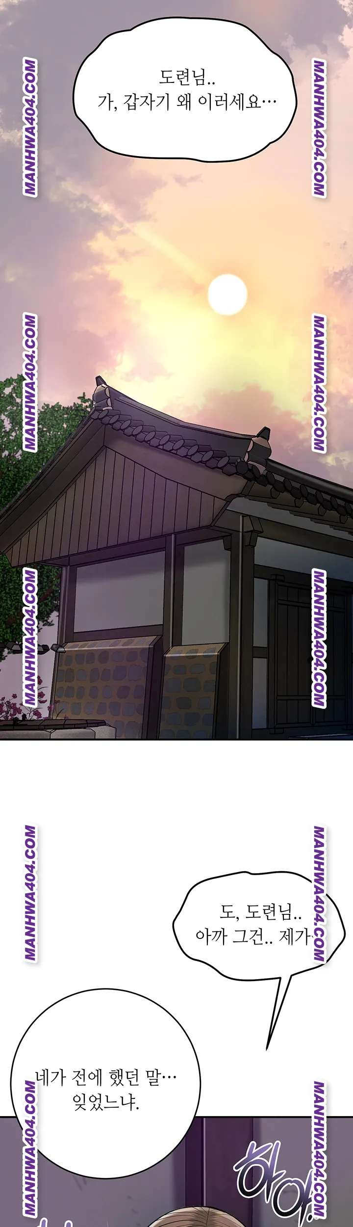 brothel-raw-chap-69-59