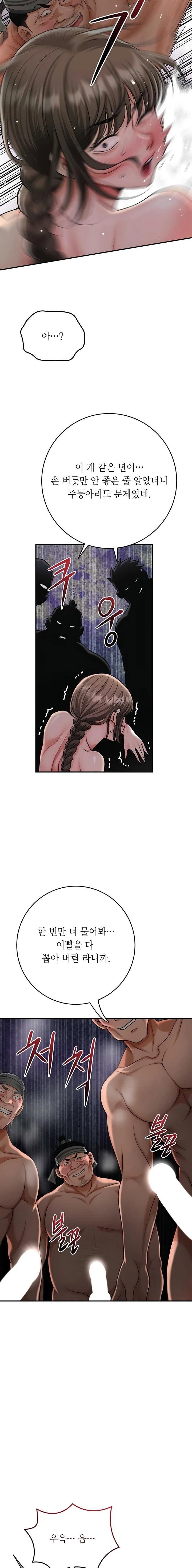 brothel-raw-chap-70-9