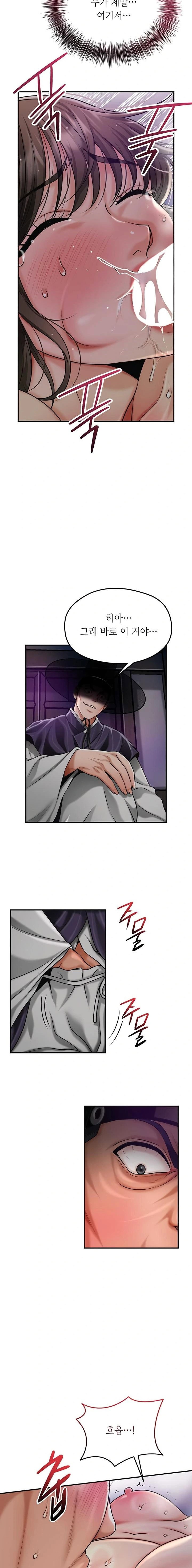 brothel-raw-chap-70-11