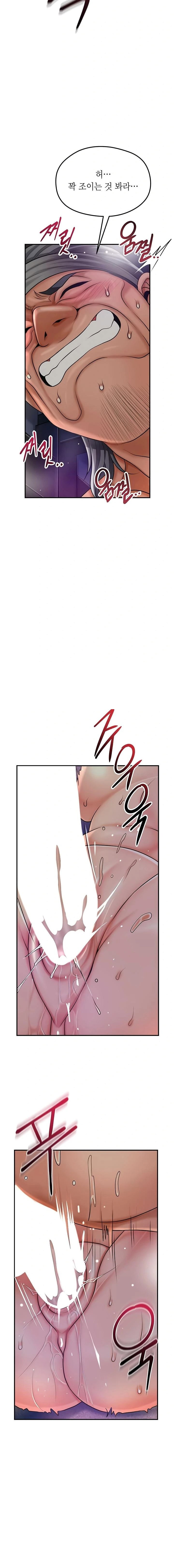 brothel-raw-chap-70-14