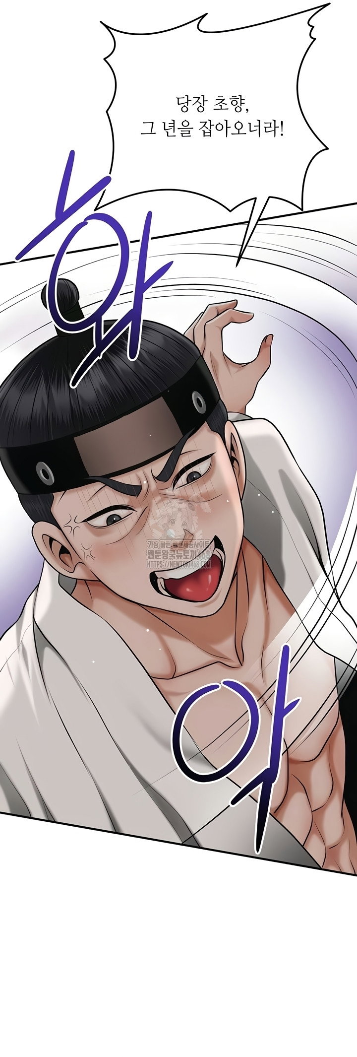 brothel-raw-chap-72-13