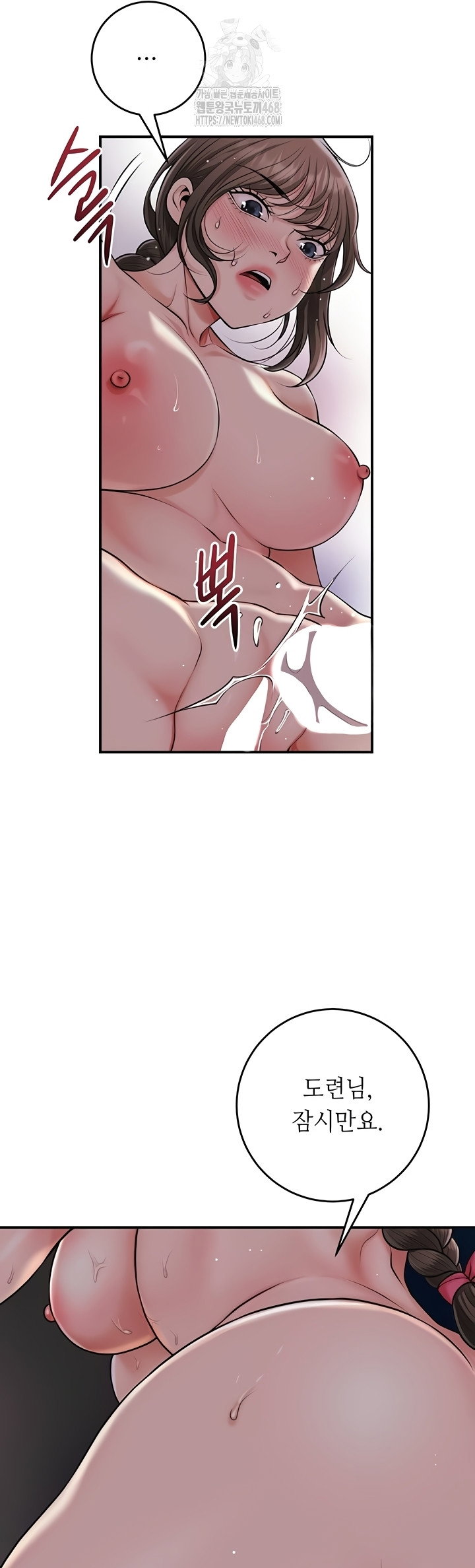 brothel-raw-chap-72-14