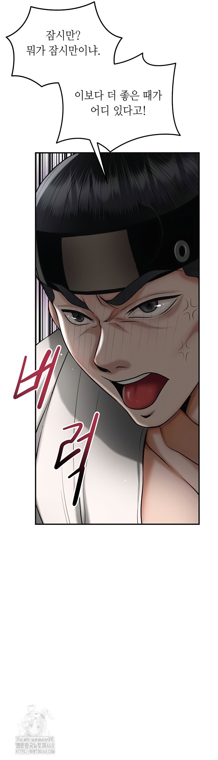 brothel-raw-chap-72-16