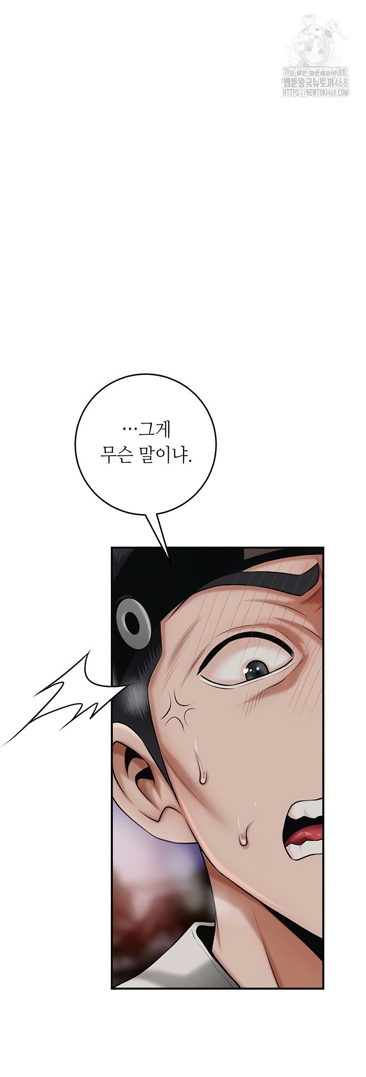 brothel-raw-chap-72-18