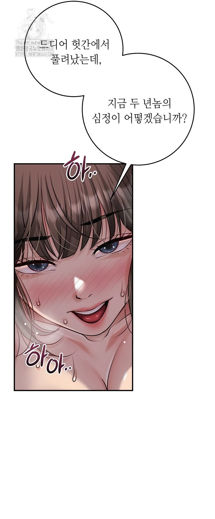 brothel-raw-chap-72-20