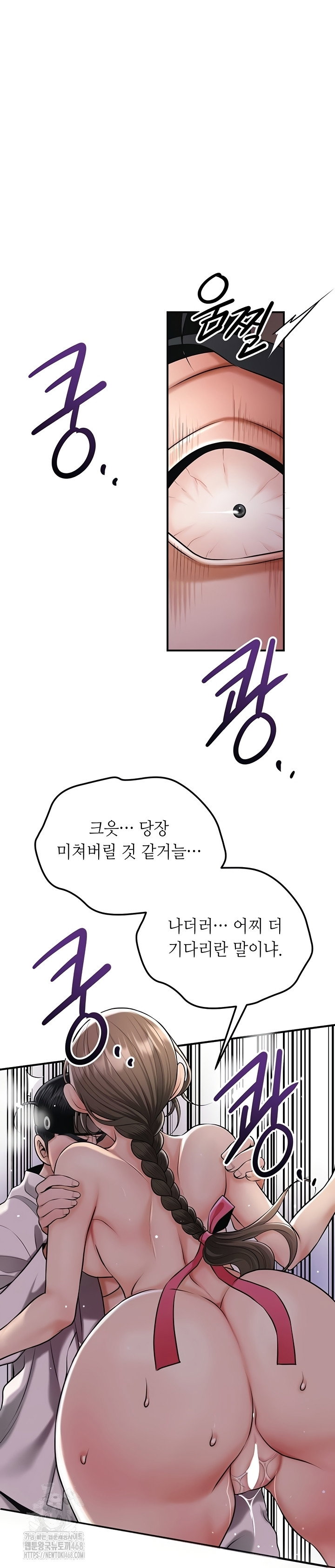 brothel-raw-chap-72-26