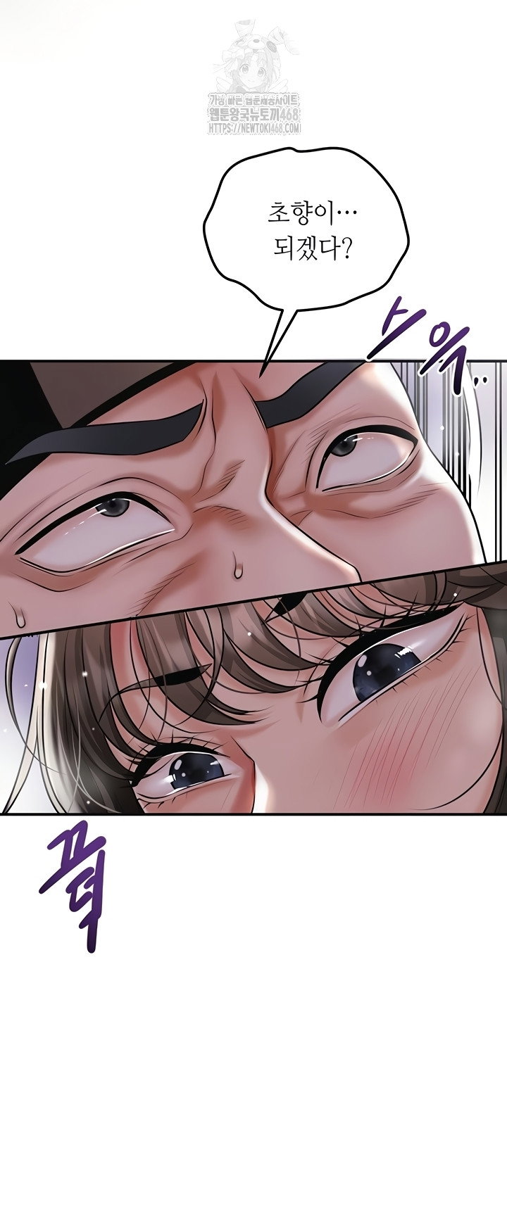 brothel-raw-chap-72-28