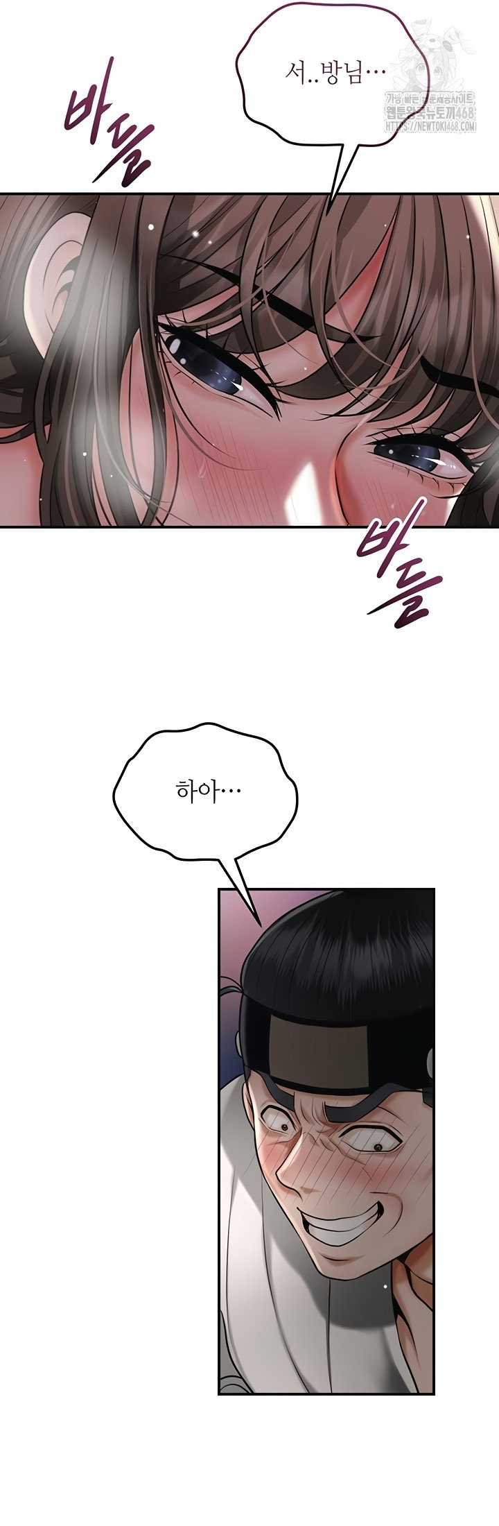 brothel-raw-chap-72-31