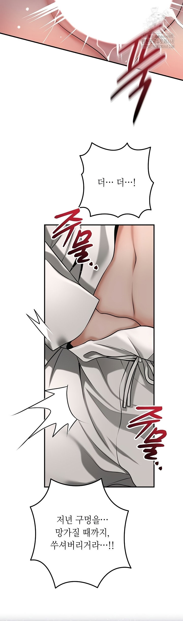 brothel-raw-chap-72-37