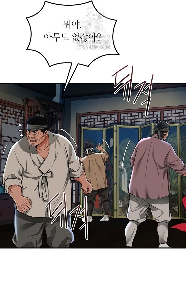 brothel-raw-chap-72-41