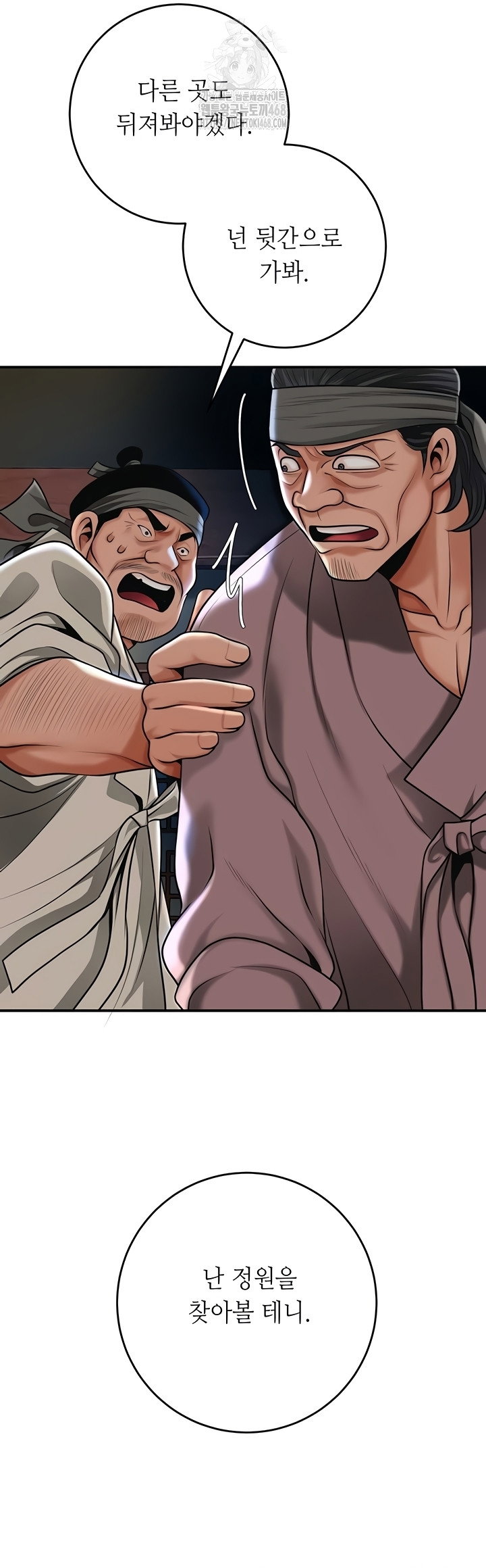 brothel-raw-chap-72-42
