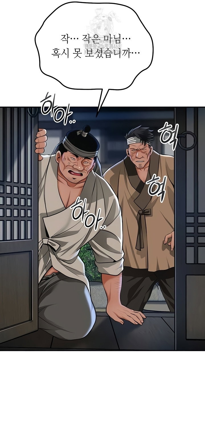 brothel-raw-chap-72-47