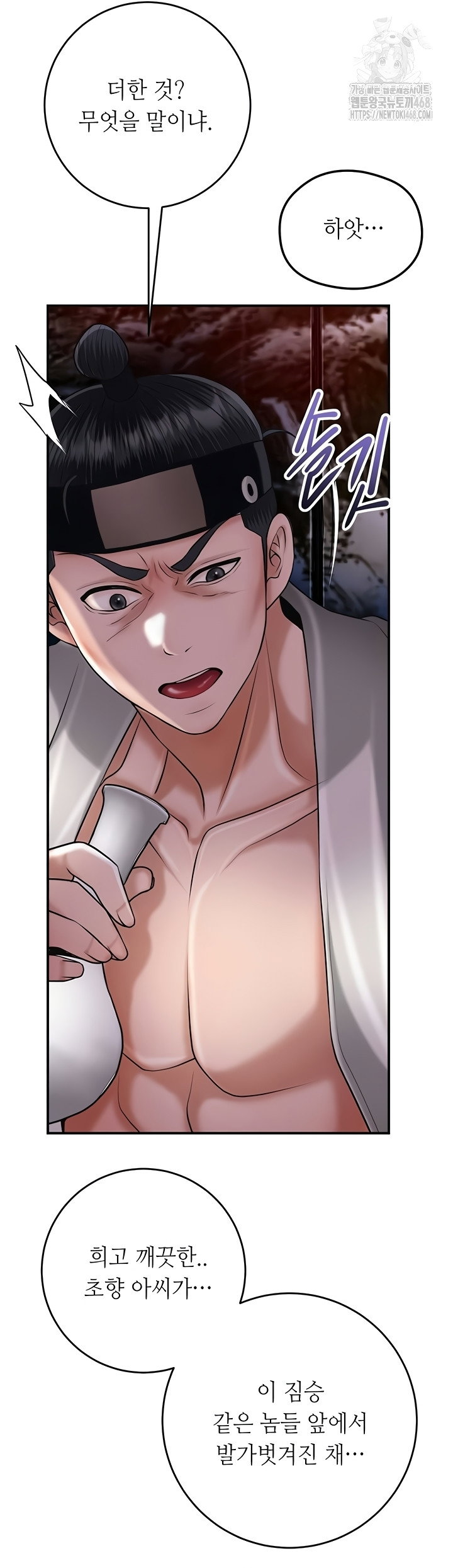brothel-raw-chap-72-4