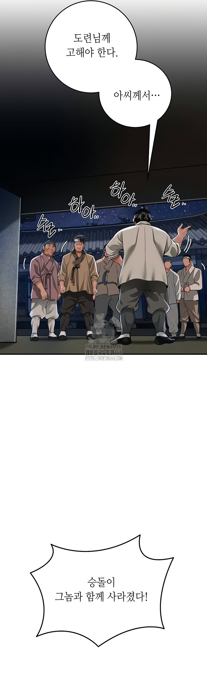 brothel-raw-chap-72-51