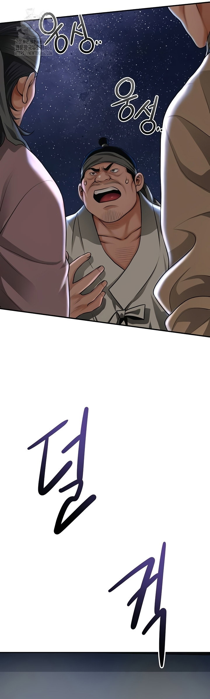 brothel-raw-chap-72-52