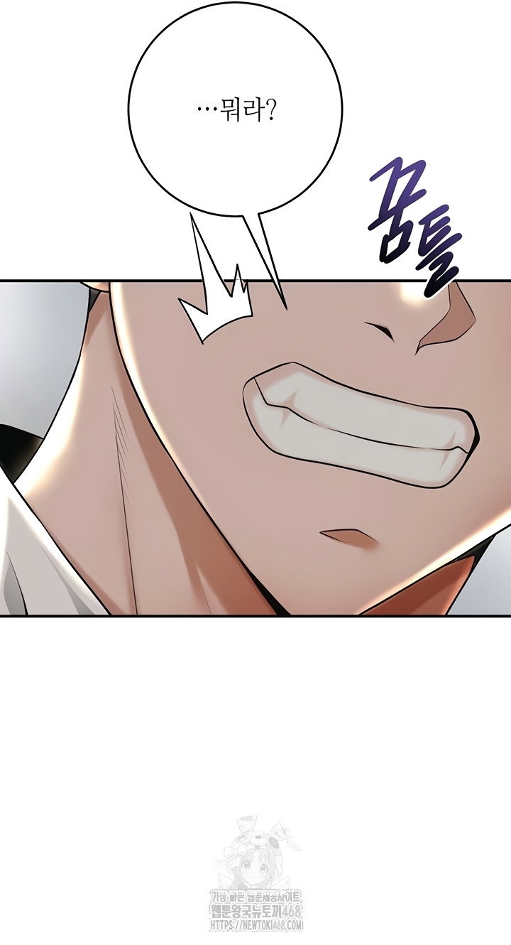 brothel-raw-chap-72-54