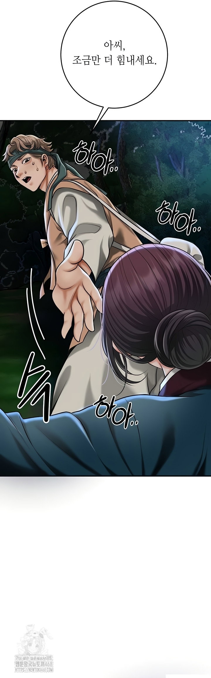 brothel-raw-chap-72-60