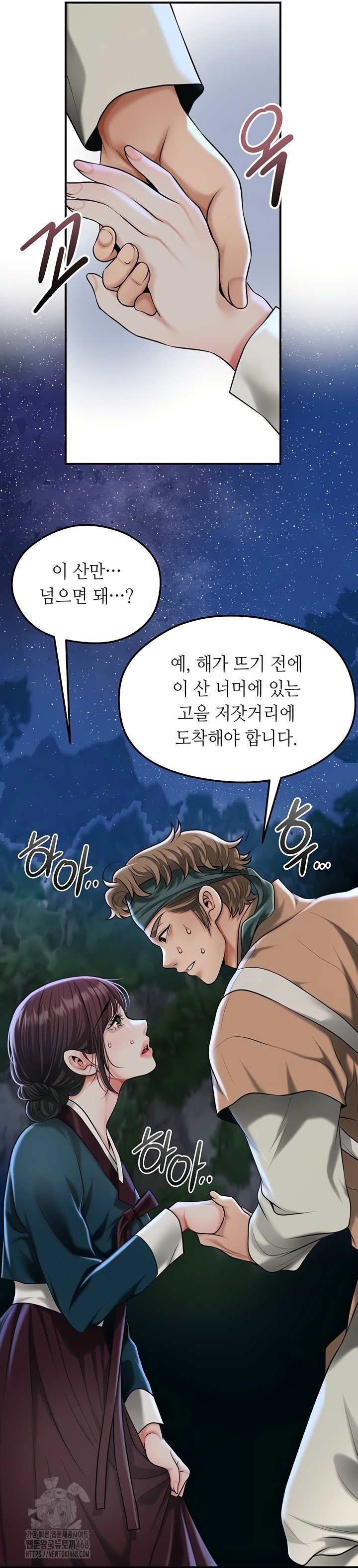 brothel-raw-chap-72-61