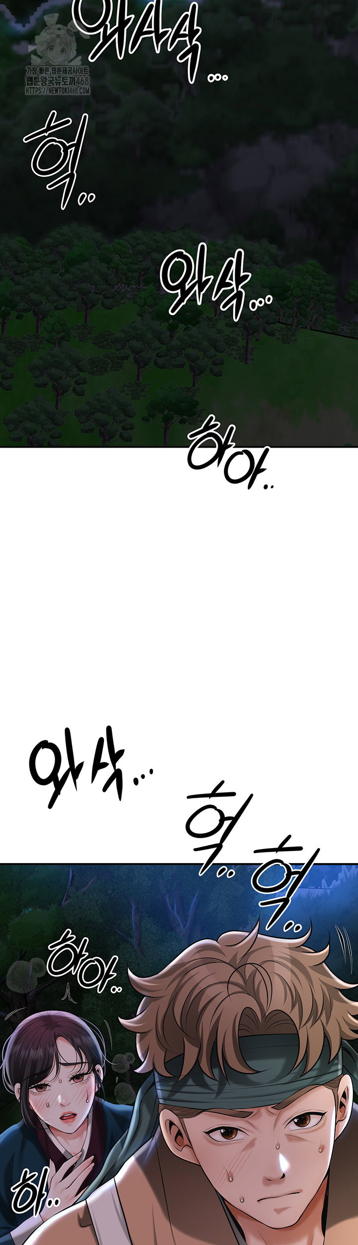 brothel-raw-chap-73-14