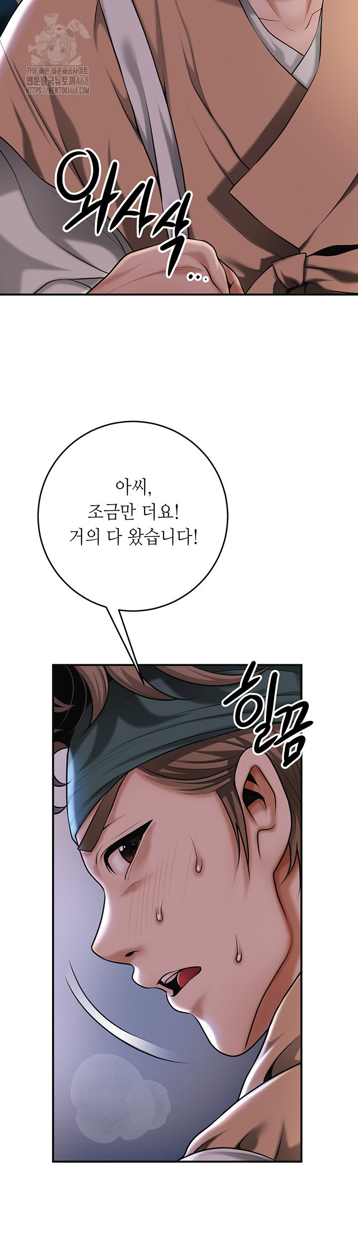 brothel-raw-chap-73-15