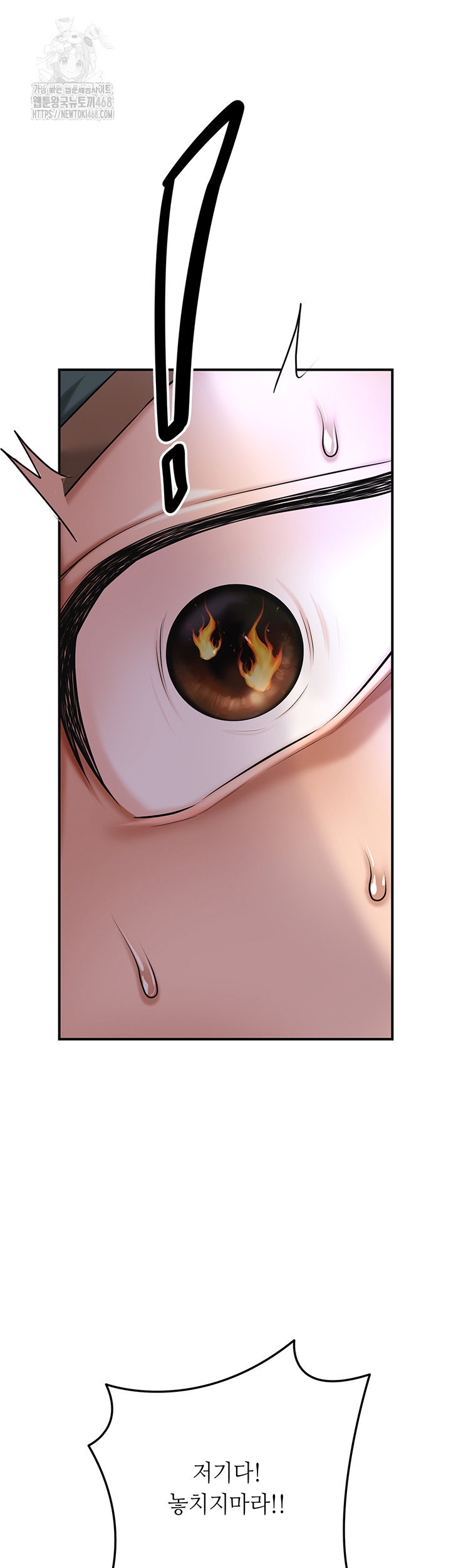 brothel-raw-chap-73-16