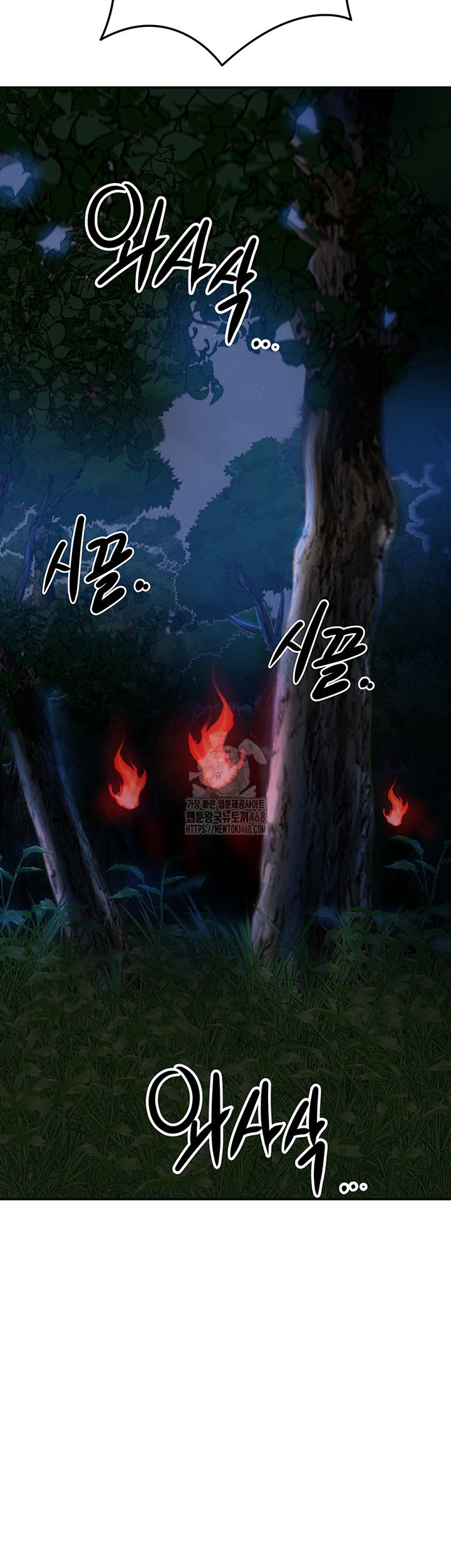 brothel-raw-chap-73-17