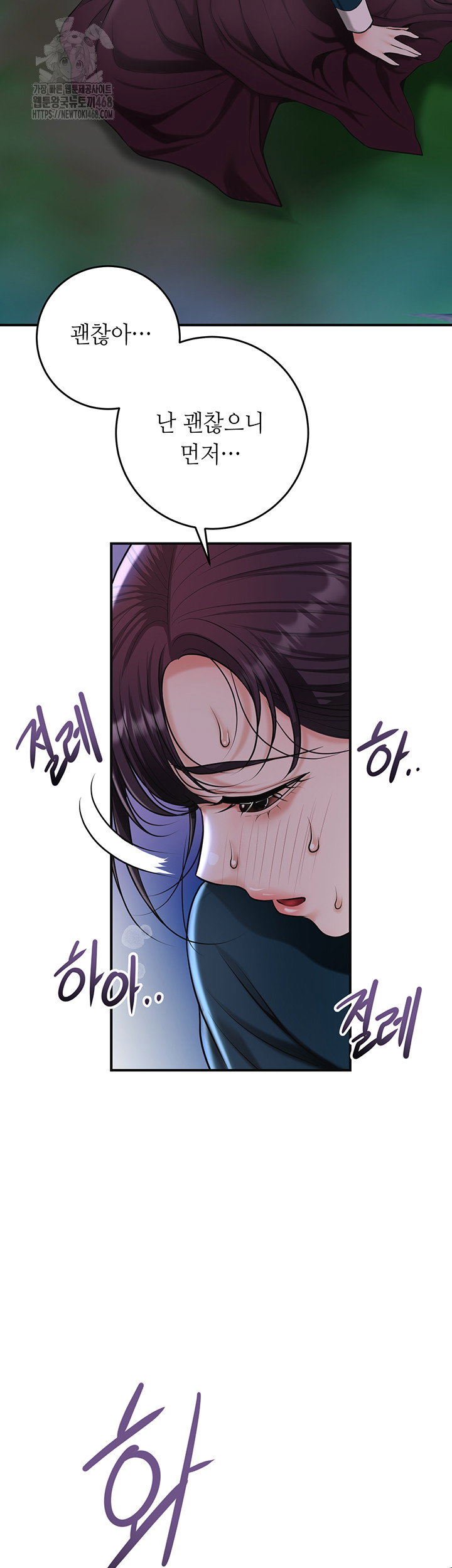 brothel-raw-chap-73-23