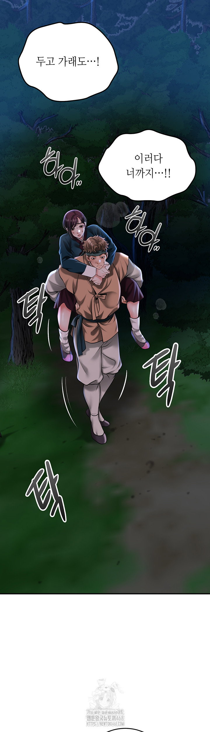 brothel-raw-chap-73-25