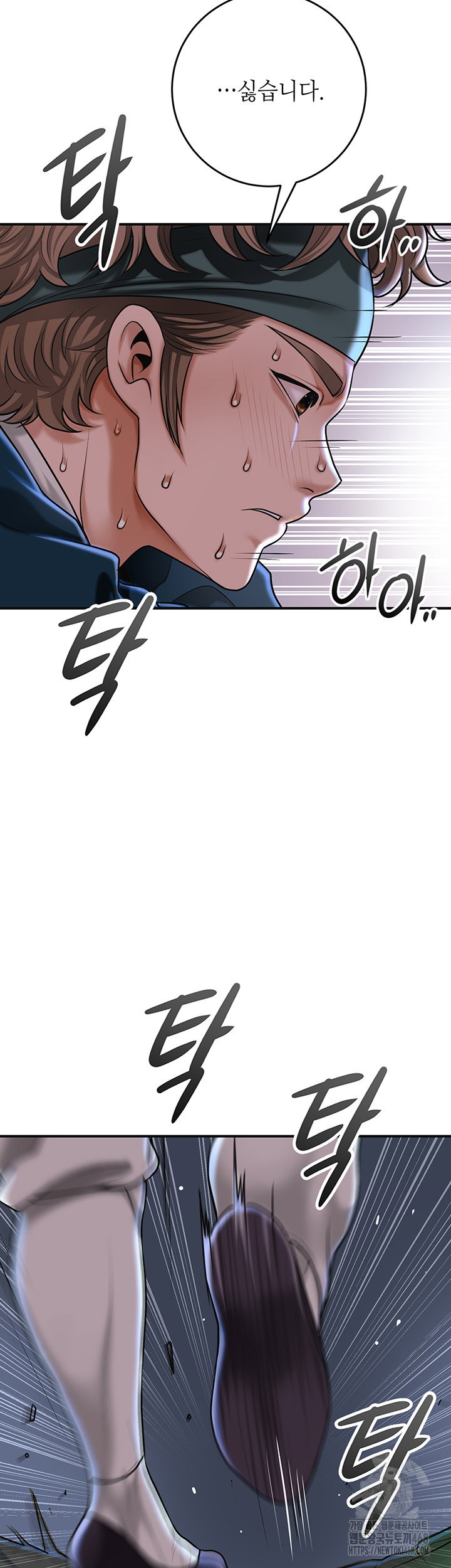 brothel-raw-chap-73-26