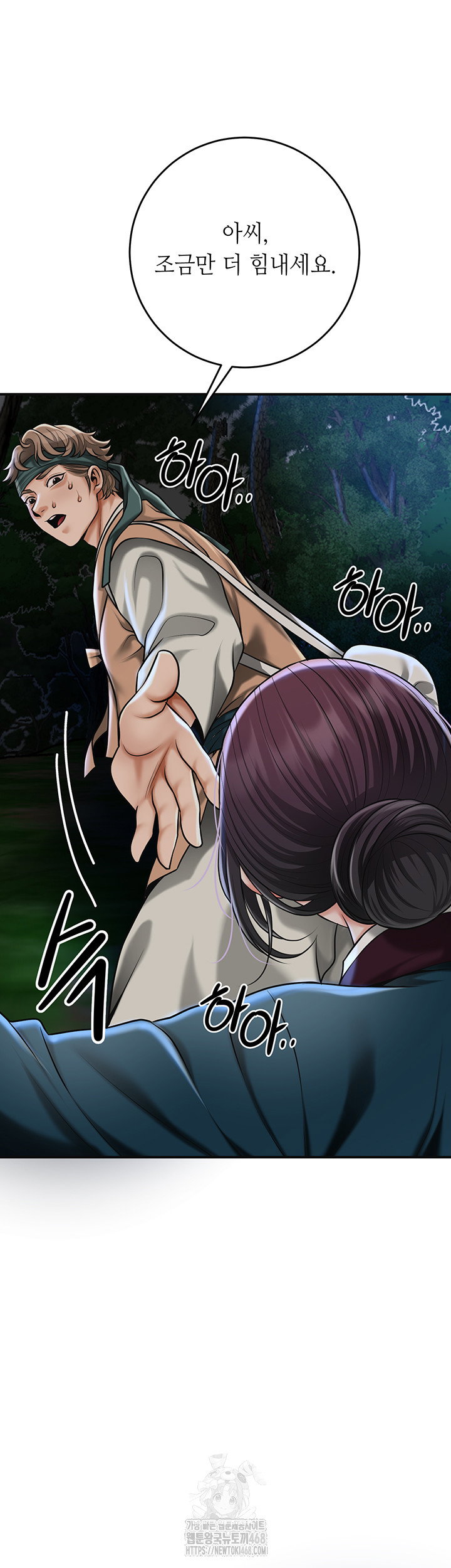 brothel-raw-chap-73-2