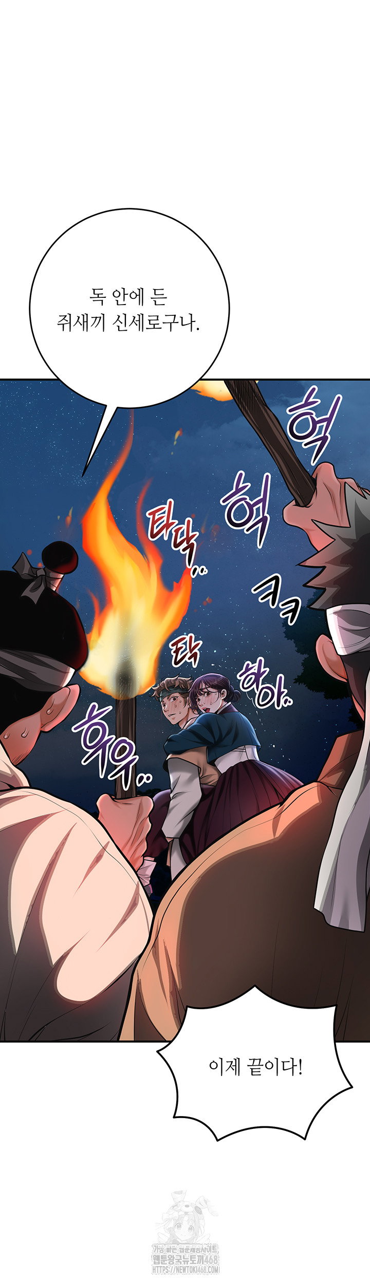 brothel-raw-chap-73-31