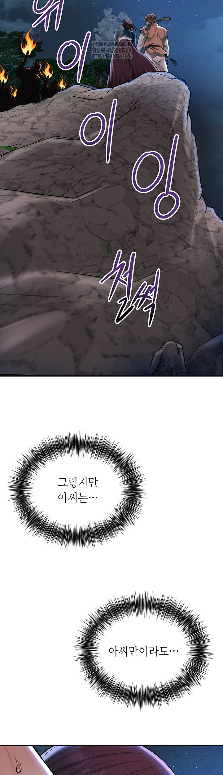 brothel-raw-chap-73-33