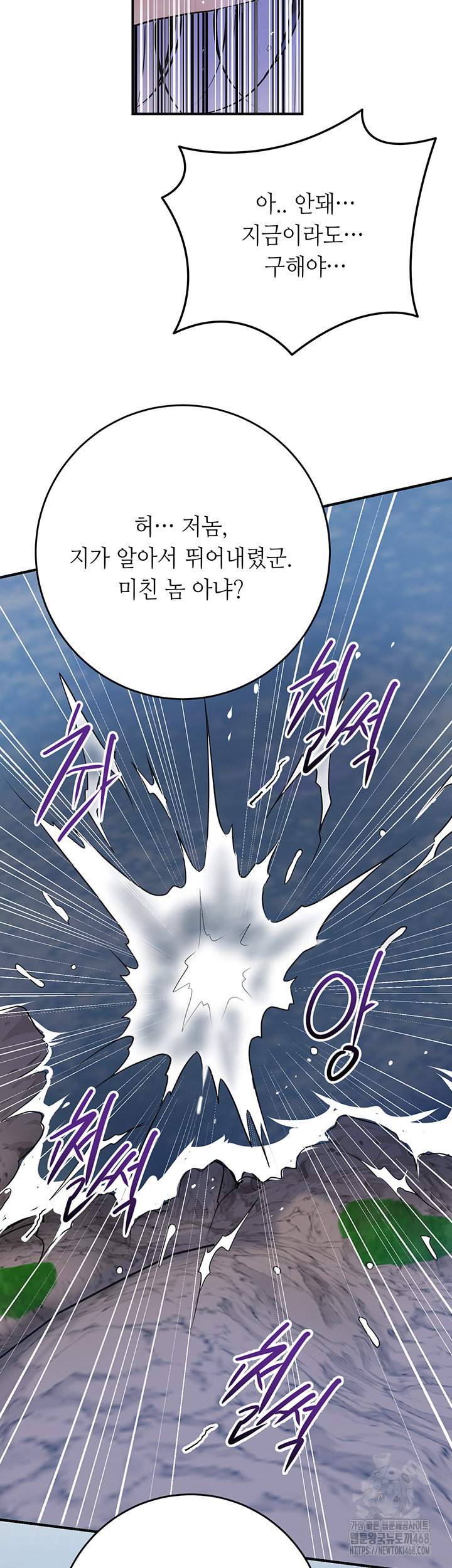 brothel-raw-chap-73-39