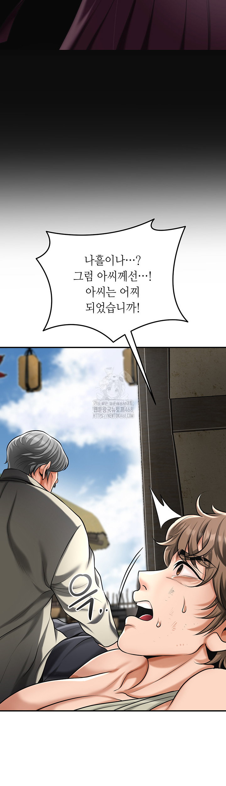 brothel-raw-chap-73-58