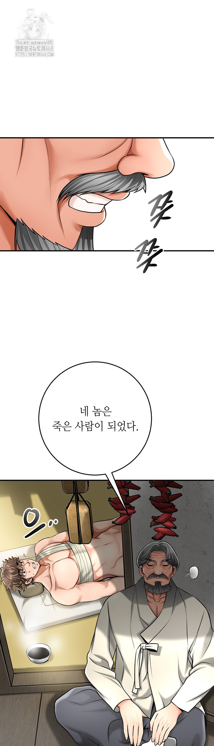 brothel-raw-chap-73-59