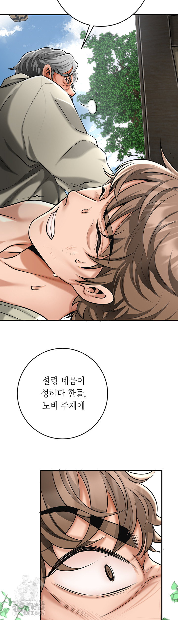 brothel-raw-chap-73-62