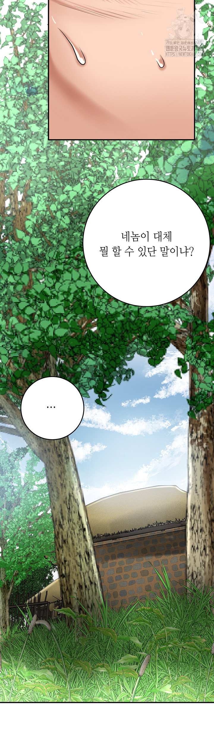 brothel-raw-chap-73-63