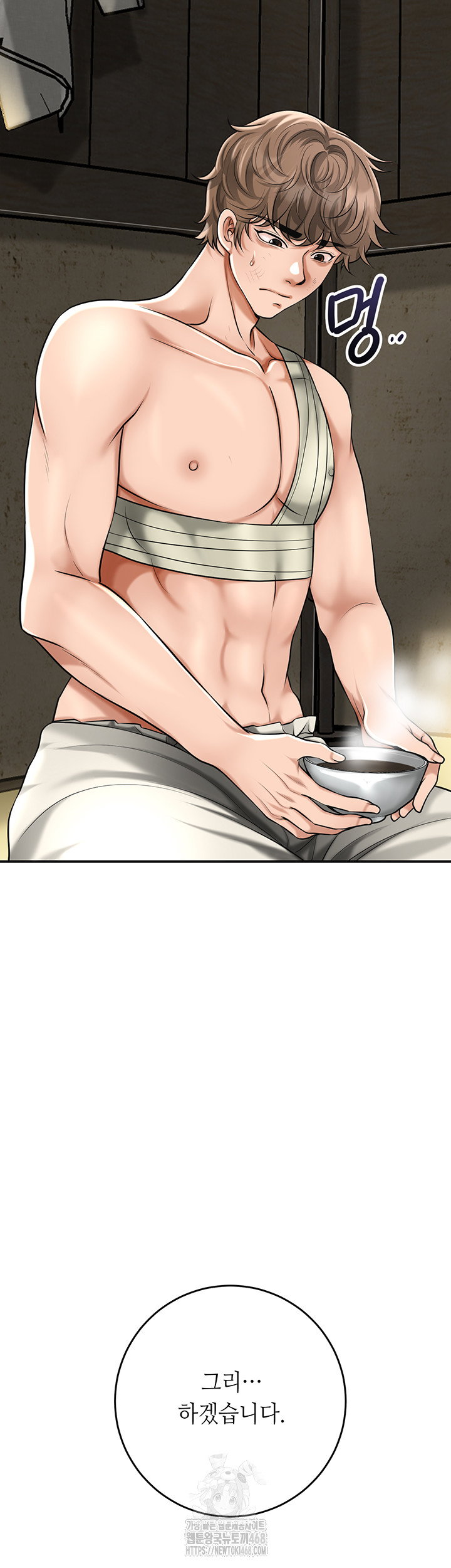 brothel-raw-chap-73-69