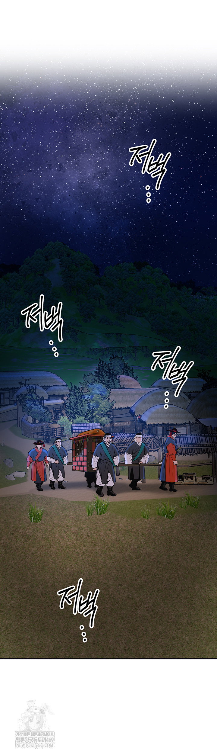 brothel-raw-chap-80-9