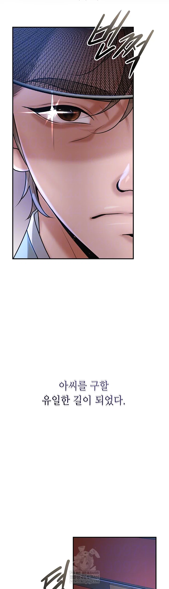 brothel-raw-chap-80-13