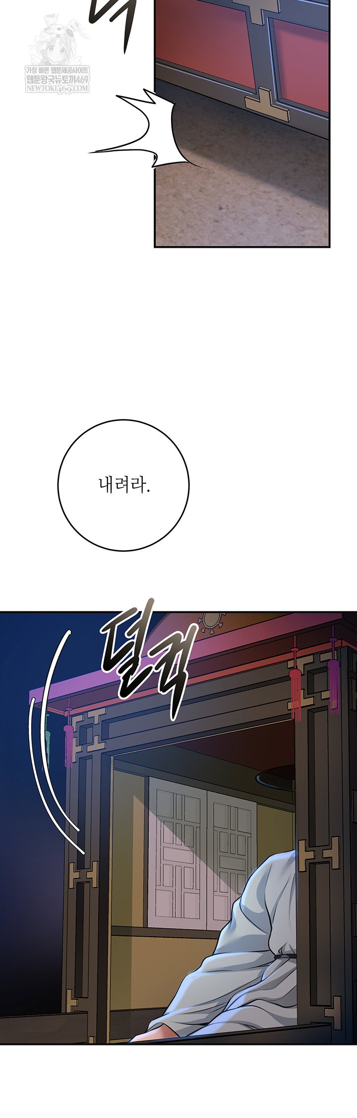 brothel-raw-chap-80-14