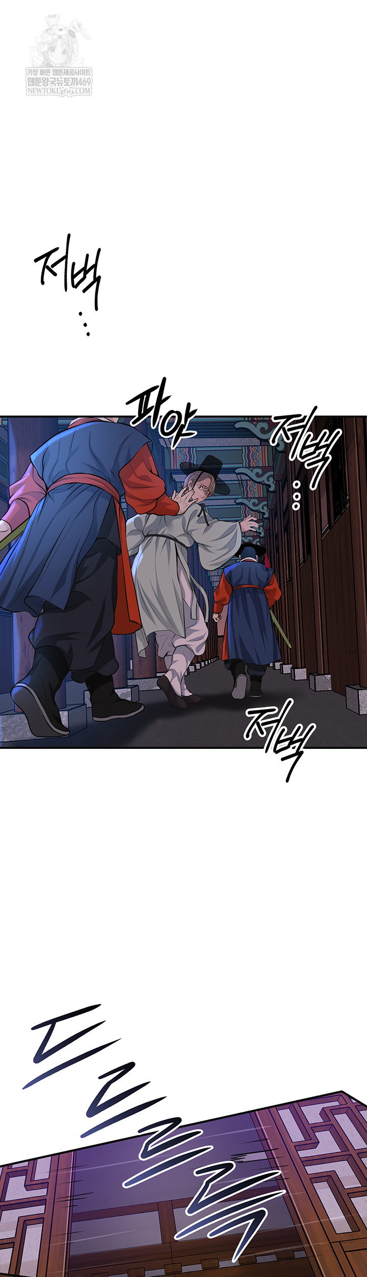 brothel-raw-chap-80-15