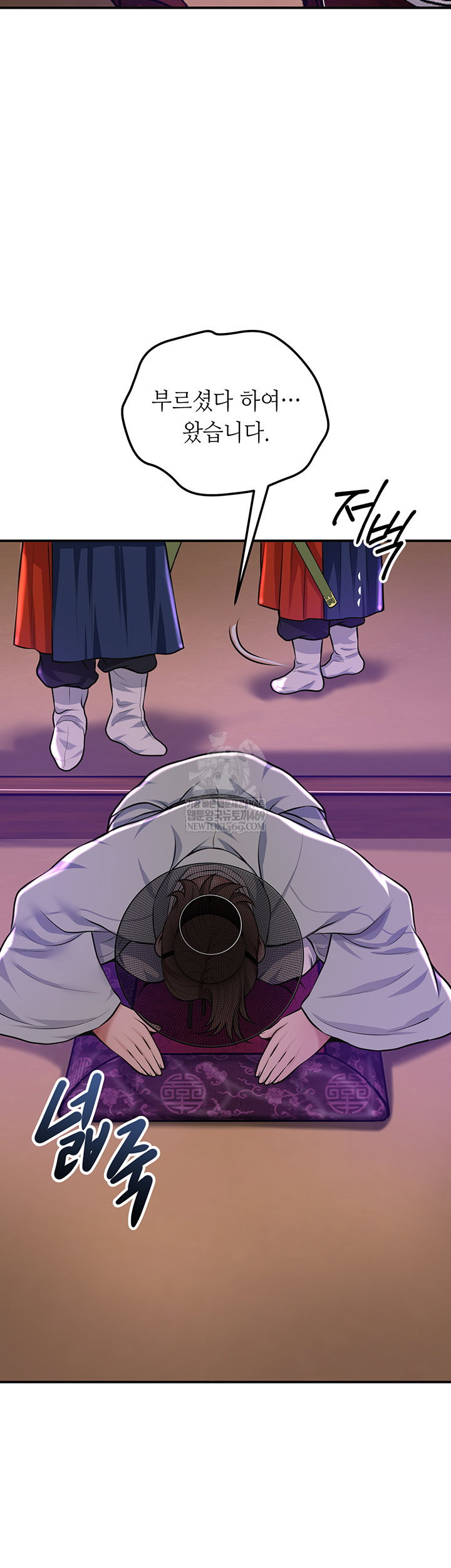 brothel-raw-chap-80-17