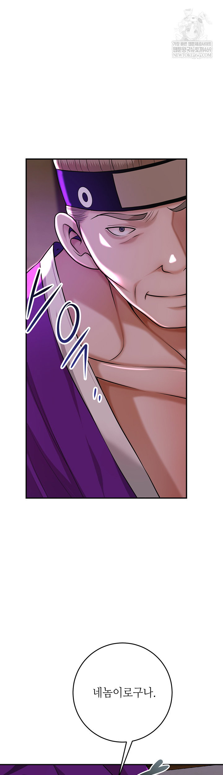 brothel-raw-chap-80-18