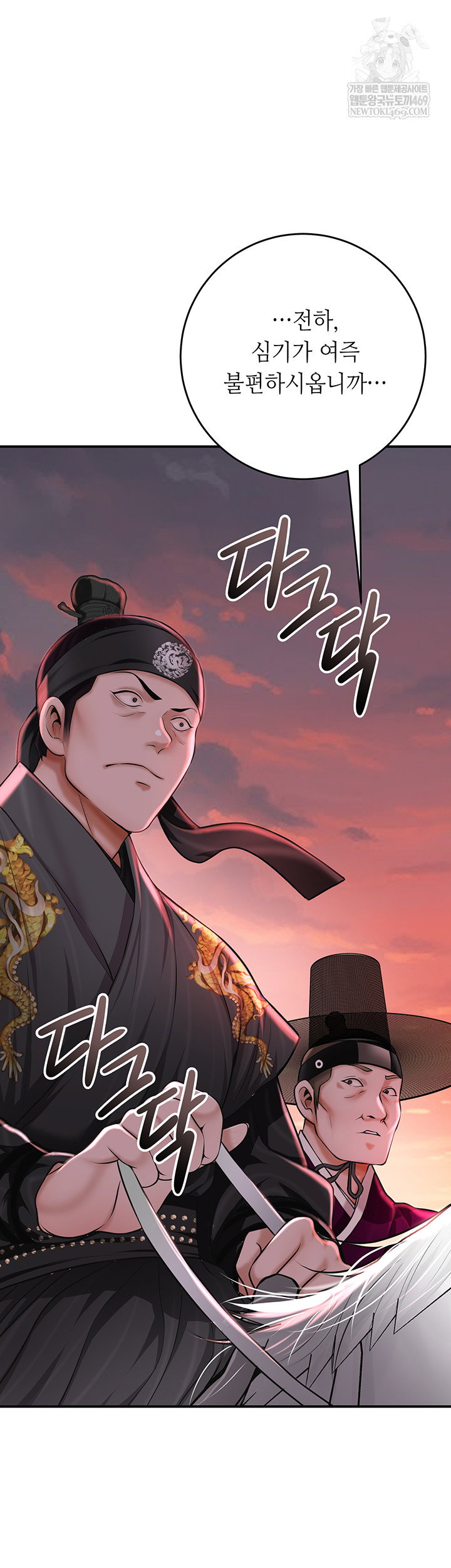 brothel-raw-chap-80-1