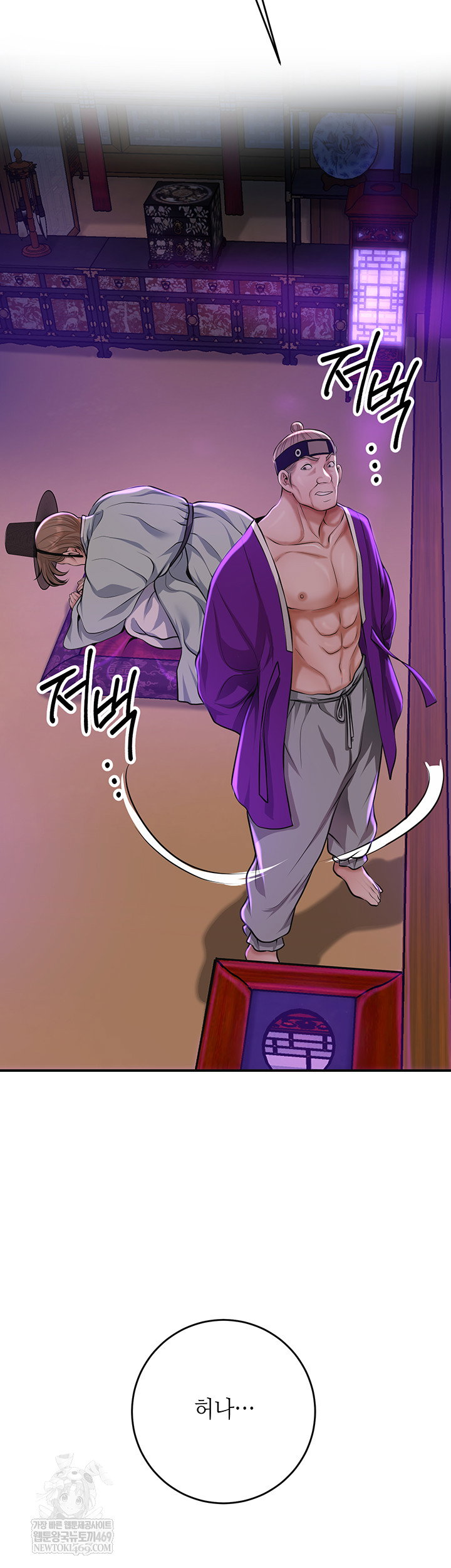 brothel-raw-chap-80-22