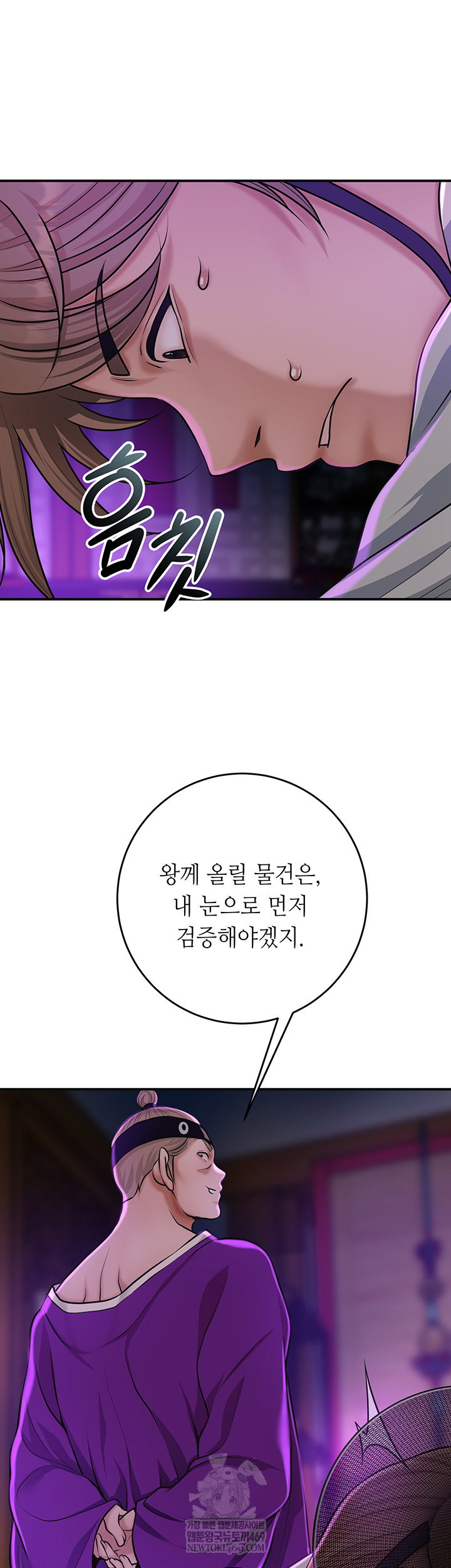 brothel-raw-chap-80-23