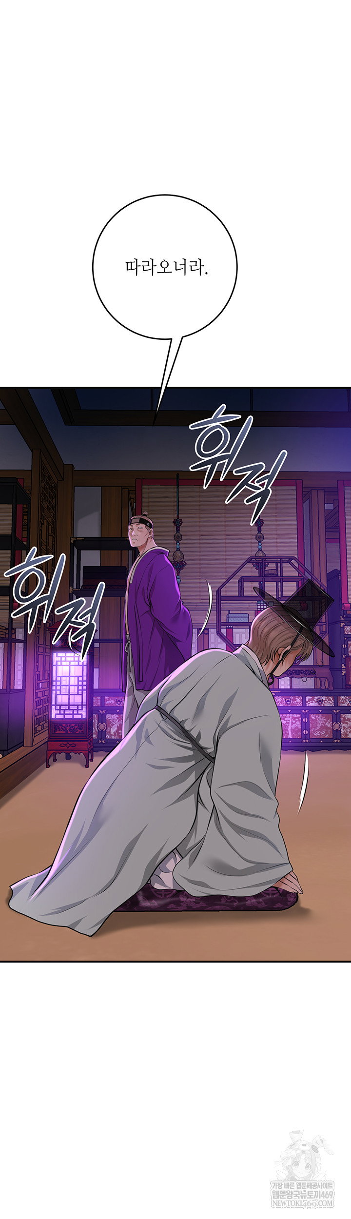 brothel-raw-chap-80-25