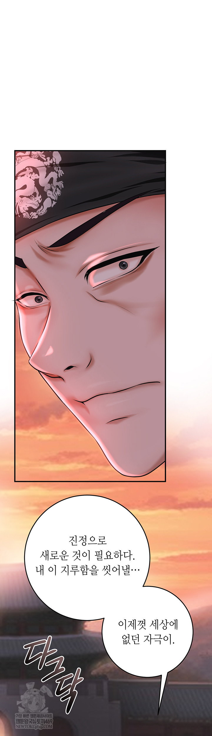 brothel-raw-chap-80-2