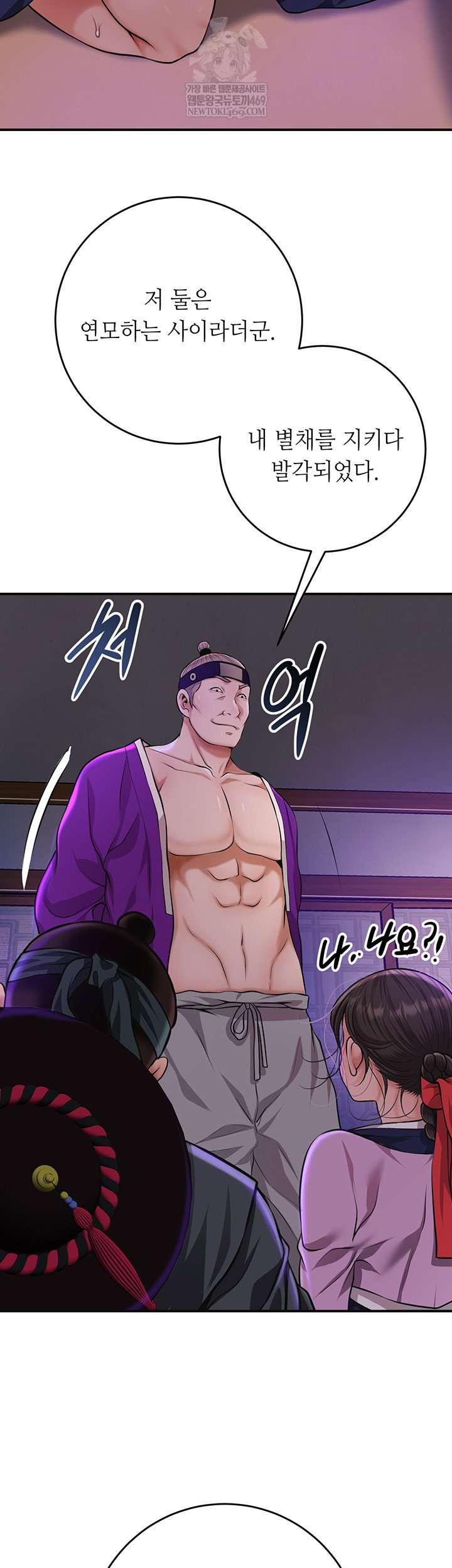 brothel-raw-chap-80-30